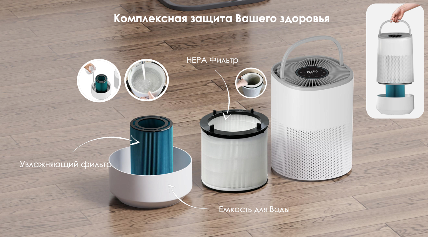 Климатический комплекс iClima LUX-5000PRO